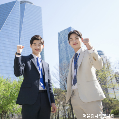 채용정보