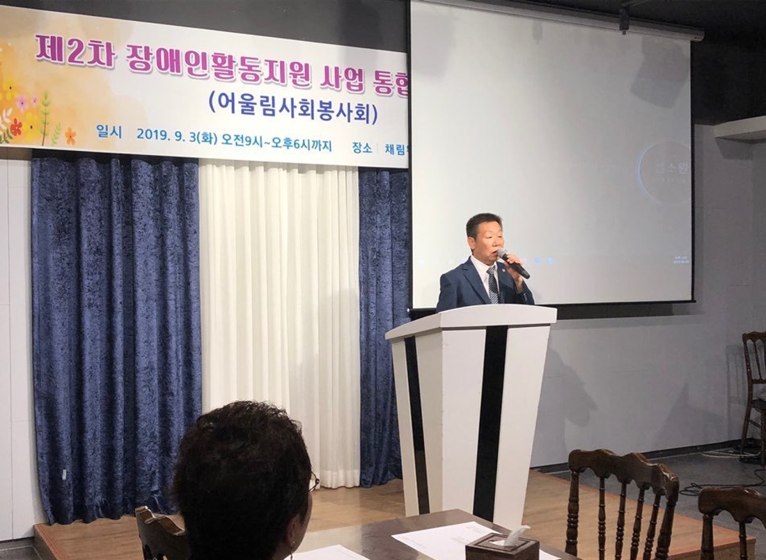 보수교육